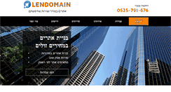 Desktop Screenshot of lendomain.com