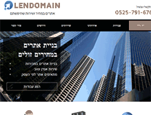 Tablet Screenshot of lendomain.com